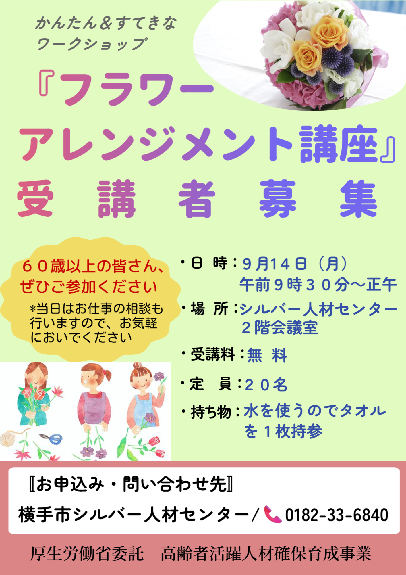 20260713130719-admin.jpg