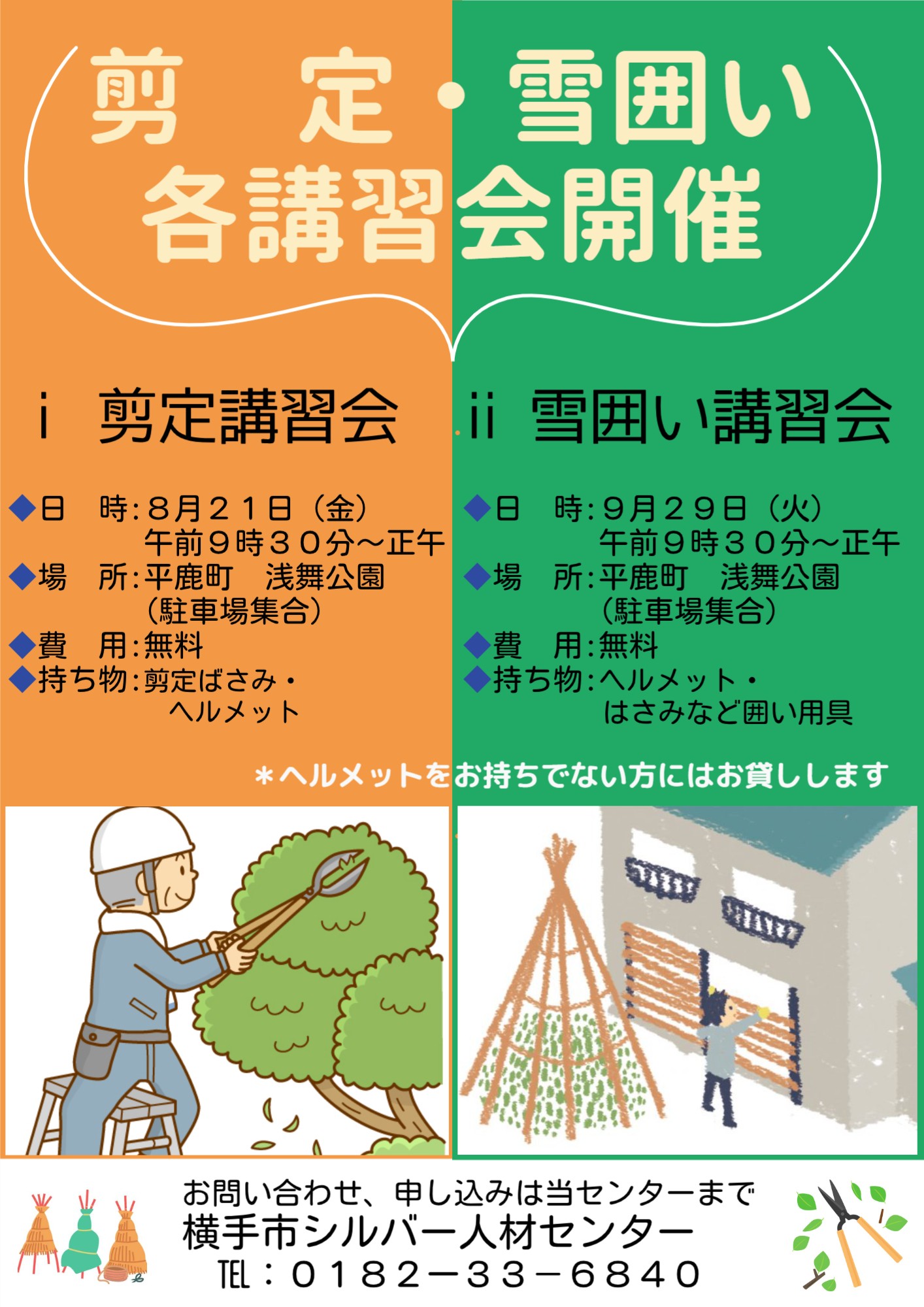20260713130730-admin.jpg